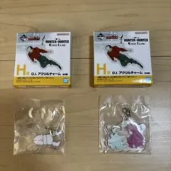 一番くじ HUNTER×HUNTER H賞 G.I.アクリルチャーム