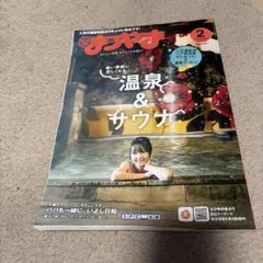 Item thumbnail for item a90d1d78-56f2-42e3-9a30-5cea067ef30c