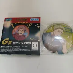 セガラッキーくじ 呪術廻戦 Fun Fun Fun G賞 缶バッジ 七海健人