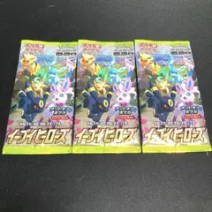 イーブイヒーローズ 未開封 4パック スクランブルバトル - メルカリ