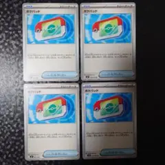 ポケモンカード ポケパッド 4枚セット ミラー2 ノーマル2 - メルカリ