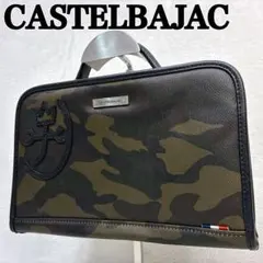 CASTELBAJAC カステルバジャック迷彩柄　ハンドバッグ　ビジネス