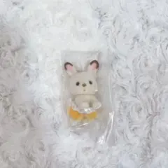 シルバニアファミリー　ショコラうさぎ　赤ちゃん