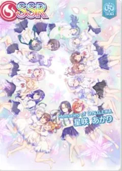 オンゲキ カード SSR ヒメヒナ 3枚 - メルカリ