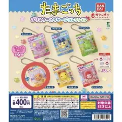 たまごっち プリスターパッケージコレクション めめっち