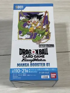 2025年最新】ドラゴンボールカードゲーム未開封BOXの人気