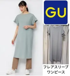 GU コットン フレアスリーブ ワンピース