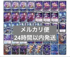 アドバンス青黒デスパペットデッキ デュエルマスターズ - メルカリ
