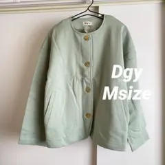 新品　Dgy レディースノーカラージャケット　スウェットジャケット　アウター