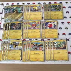 ナンジャモのバラバリーexデッキパーツのサムネイル