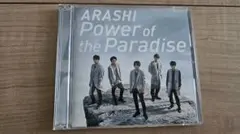 Item thumbnail for item 84fc20a8-1880-4399-aafe-6702132b42b6