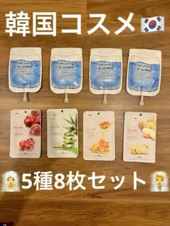 【韓国コスメ】CNP Laboratory Dr-Jet MASK 6枚セット