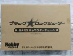 ☆新品　ブラック★ロックシューター　キャラクターチャーム　マスコット　グッスマ☆