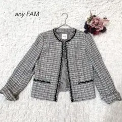 any FAM エニィファム フォーマル ノーカラー ツイードジャケット S