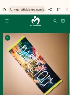 おまけ付き　BABEL no TOH　タオル　Mrs. GREEN APPLE