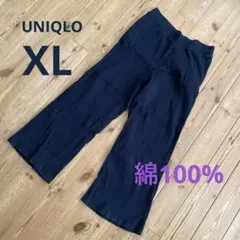 UNIQLO コットンリブワイドパンツ① 綿100% ブラック XL