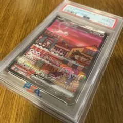 2026年最新】ミュウex sar 151 psa10の人気アイテム - メルカリ