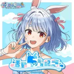 プロセカ 鳳えむ パシャこれ ウエハースカード アクスタ エピカ 缶