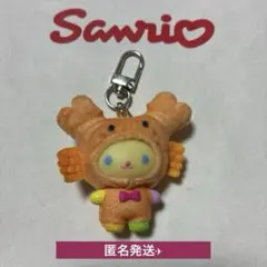 サンリオ ちびっとも みずのいきもの ウサハナ カニ キーホルダー