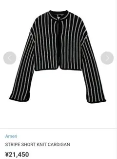 Ameri STRIPE SHORT KNIT CARDIGAN