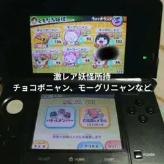 激レア妖怪所持 パッケージ付き 妖怪ウォッチ 3 スシ 3DS ソフト