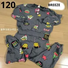 おやつカンパニー　セットアップ　パジャマ　120