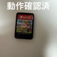 2025年最新】nintendo switch 箱なしの人気アイテム - メルカリ