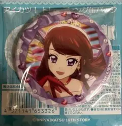 アイカツ　stage 缶バッジ　2025 紫吹蘭B