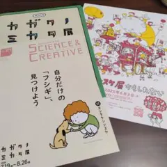 Item thumbnail for item 83cab173-2424-4451-ba2b-cc0ab2d9f6ae