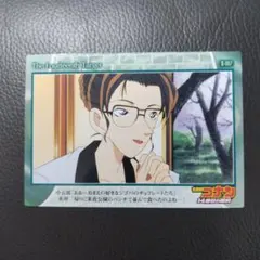 Item thumbnail for item cac4b1d8-01fa-443b-92a0-503427dd3706