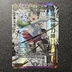 2026年最新】本能寺カレン＆カオスマントラ 裏切のヒロインの人気