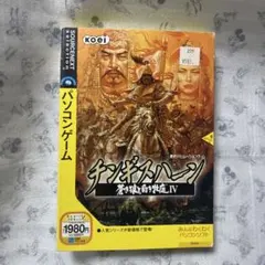 2025年最新】蒼き狼と白き牝鹿ivの人気アイテム - メルカリ