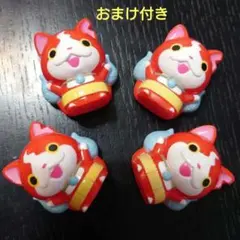 妖怪ウォッチ ジバニャン 4体セット ソフビフィギュア 美品 +おまけ付き