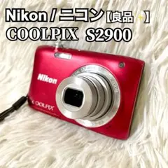 2026年最新】nikon s2900の人気アイテム - メルカリ