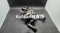 2025年最新】アルデバラン bfs xg 左の人気アイテム - メルカリ