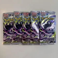 未開封 ポケモンカード アビスアイ バラ5パック - メルカリ