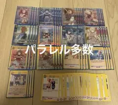 ユニオンアリーナ 学マス 1年生 デッキ R以下パラレル ユニオンレア4枚入り ユニオンアリーナ 学マス 1年生 デッキ R以下パラレル ユニオンレア4枚