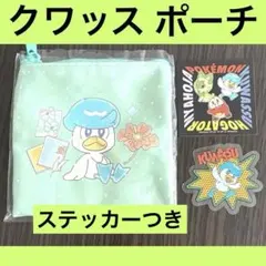 ポケモン クワッス トートバッグ＆ポーチ コレクション vol. 9
