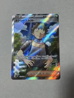 Item thumbnail for item aa037e1c-65b1-4905-97b9-e8fd7874cda6