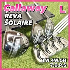 大人気｜キャロウェイ　レバ　ソレイユ　レディースゴルフクラブセット　7本