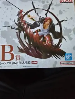 新品未開封ワンピース シャンクス B賞 フィギュア