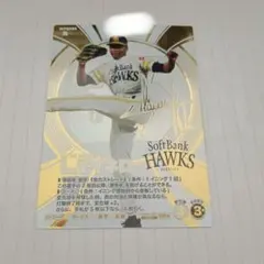 柳田悠岐 SSR☆ パラレル ファンスターズリーグ ソフトバンクホークス