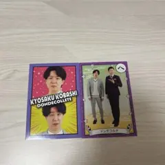 よしもとコレカ 7th Edition ドンデコルテ - メルカリ