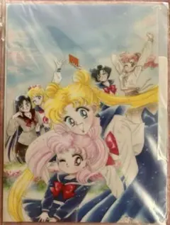 限定品 セーラームーン クリアファイル