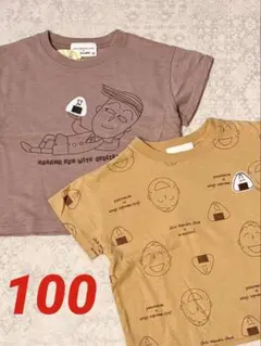 激レア ちびまる子ちゃん ミモランドコラボTシャツ90 花輪くん