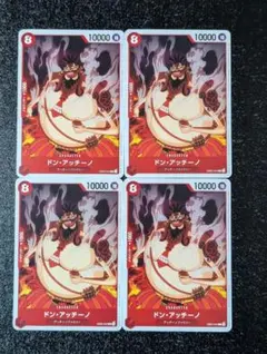 ONE PIECE カードゲーム／EB02-004【C】ドン・アッチーノ【4枚】