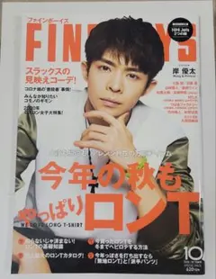 Item thumbnail for item e0fc9b2b-e050-43e9-b3cd-b56a5f961fa8