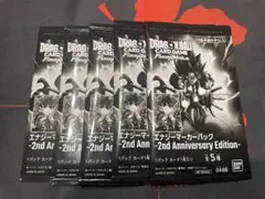 エナジーマーカー 2nd Anniversary Edition 5パック