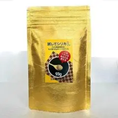 キョン様専用_試してシリカL、てんちゃんパウダー200g