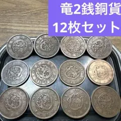 2025年最新】銀貨セットの人気アイテム - メルカリ